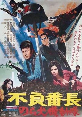 《仙逆2》海报
